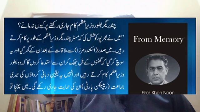 Ilm aur Roshni | Prime Ministers Of Pakistan | Ibrahim Ismail (I.I) Chundrigar | Ishaq Ahmed Malik смотреть онлайн