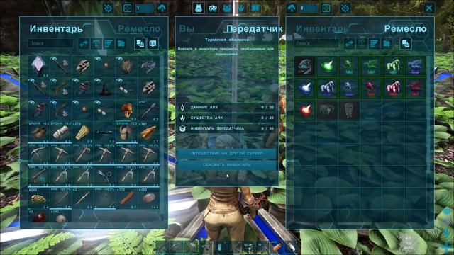 ✅ARK Survival Evolved - Карта Volcano - Extinction смотреть онлайн