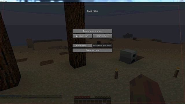 MineCraft Industrial Craft2, BuildCraft, Forestry- Часть 1. смотреть онлайн