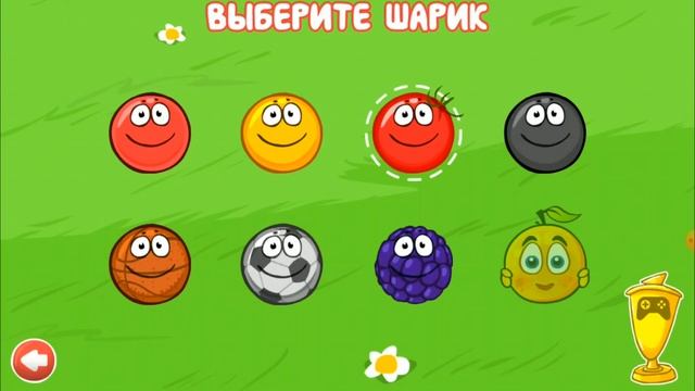 КАК ОТКРЫТЬ ВСЕ ШАРИКИ в игре Red Ball 4! Апельсиновый Шарик, Малина Шарик, Мяч Шарик. Красный Шар смотреть онлайн