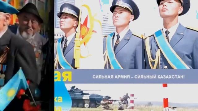 7 Мая День защитника Отечества смотреть онлайн