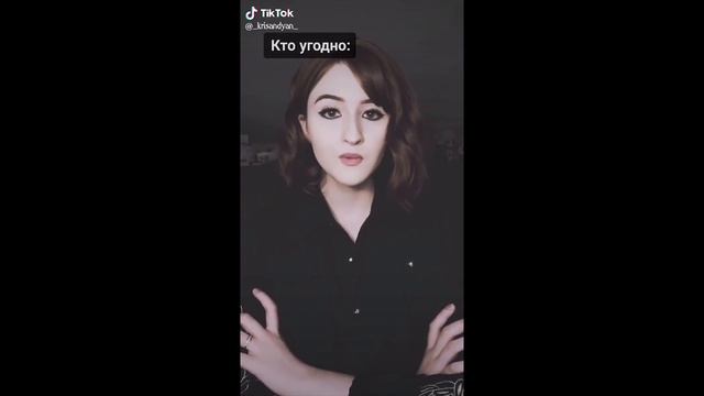 Приколы из Tik Tok || Клуб Романтики 6 + (БОНУС) смотреть онлайн