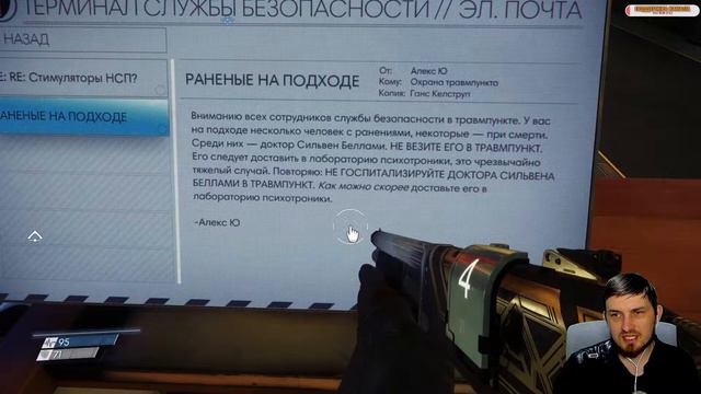 Это Ми.ми-ми ми Мимики//Prey//#1 смотреть онлайн