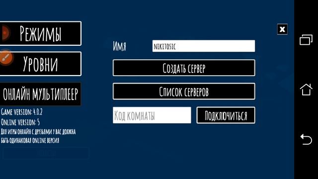 Играю в старую версию Imposter 3d ,онлайн с Bread 1 и подписчиком.(part 17)