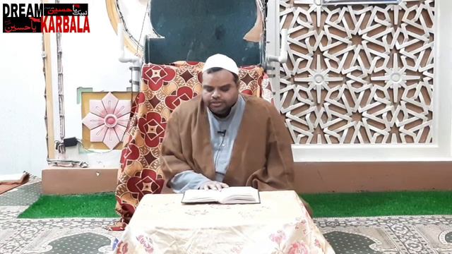 || Dua E Mujeer || Maulana Ameer Hasan Zainabi ||