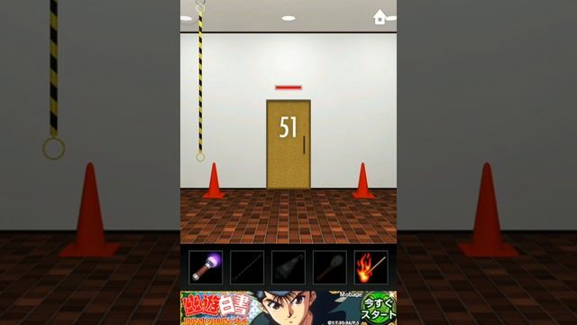 Dooors Level 51| Door 51 Dooors| Dooors Game Walkthrough/ Level Help. Apple and Android! смотреть онлайн