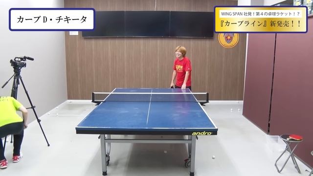 常識を破壊する第4のラケット！WINGSPAN｜日本卓球協会公認【卓球知恵袋】最も смотреть онлайн