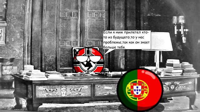 Фильм. Будущее Европы в кантриболз смотреть онлайн