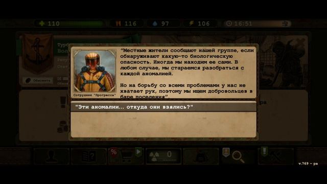 Ладожское озеро: Рыбацкая деревня, Турбаза / Day R / Серия 6 #dayr смотреть онлайн