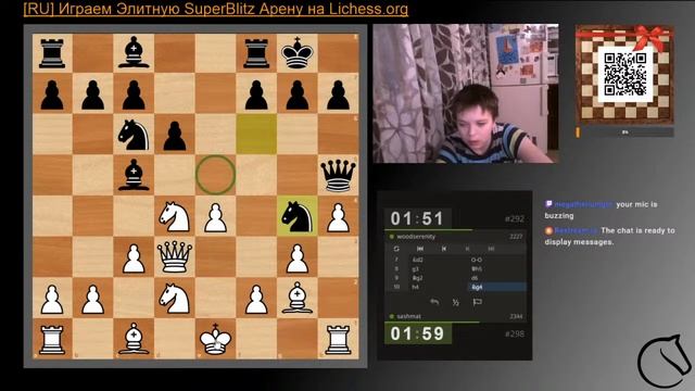 [RU] Играем Элитную SuperBlitz Арену на Lichess.org смотреть онлайн