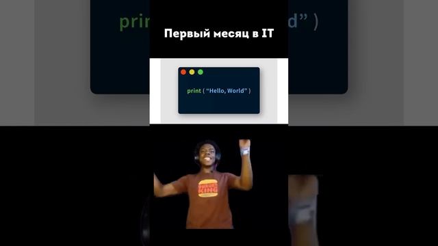 Согласны? #мем #программирование #технологии #programming #pro #мем смотреть онлайн