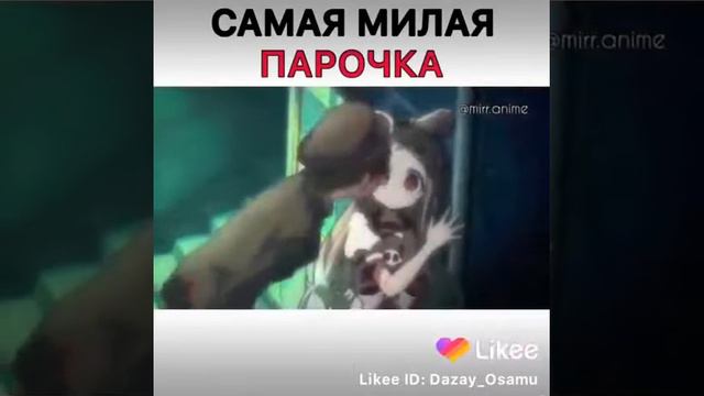 Они должны быть вместе смотреть онлайн