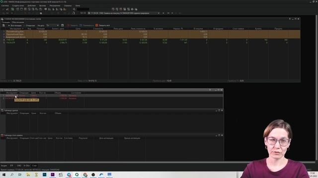 Заявки в Quik: рыночные, лимитные, стоп-заявки. Покупка акций и ETF. смотреть онлайн