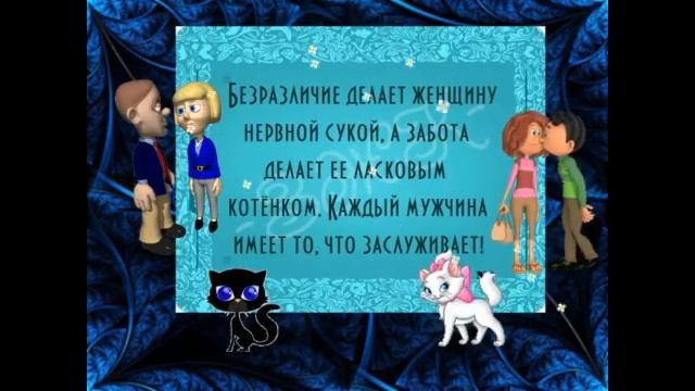 Мысли и Жизнь #2023