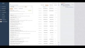 Идентификатор ЭДО в системе СБИС