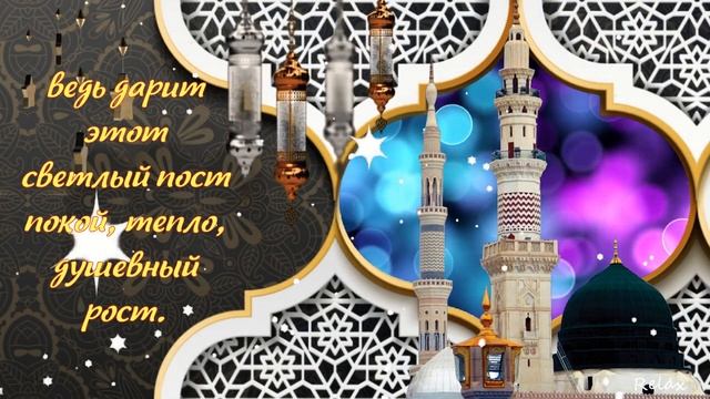 Добра желаю, честно жить, с прекрасными людьми дружить! смотреть онлайн