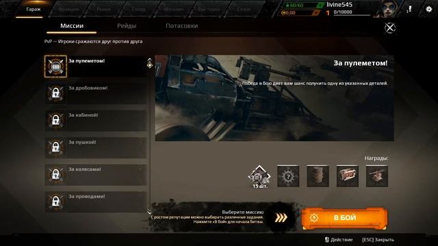 Как Скачать игру Красаут Бесплатно смотреть онлайн