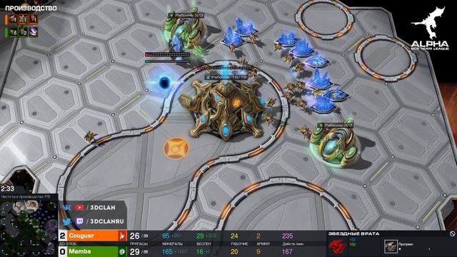 3D!Clan vs AlphaX // Alpha League 16 смотреть онлайн