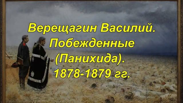Третьяковская галерея 4 смотреть онлайн