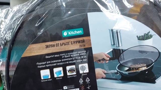 ?ФИКС ПРАЙС подъехали? новинки, полезные товары. Покупки январь 2023? смотреть онлайн