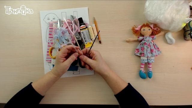 Материалы для пошива куклы Мани смотреть онлайн