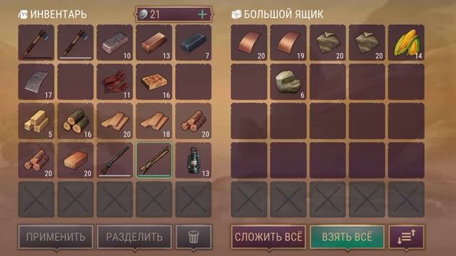 Westland survival. Рейд базы Player1093. Часть 2. уздечка! смотреть онлайн