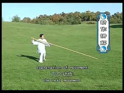 Чэнь ши грандмастер Chen Zhenglei длинный шест смотреть онлайн