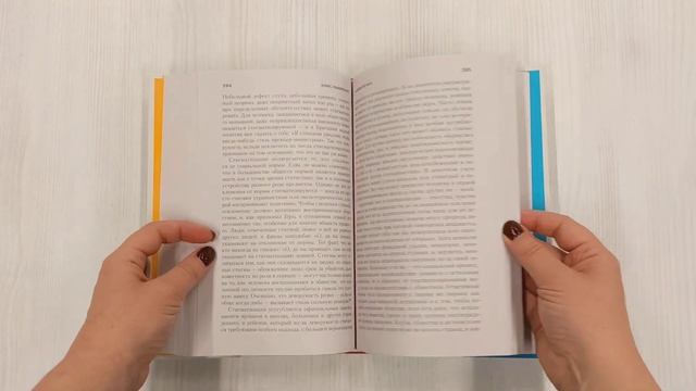 Почему сердце находится слева, а стрелки часов движутся вправо. Тайны асимметричности мира смотреть онлайн