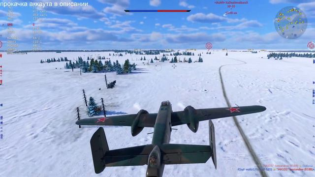БАТЕЛПАС Авиация #WarThunder #Вартандер#авиация