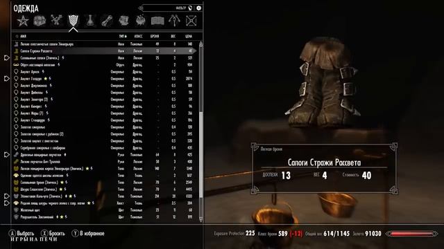 TES V: SKYRIM - ПРОХОЖДЕНИЕ #386 смотреть онлайн