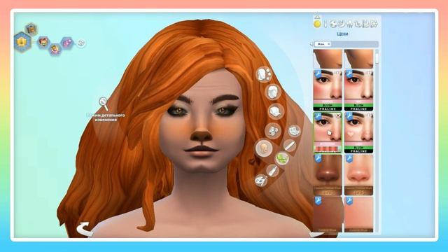 50 Дней КАСА. Женщина-кошка. Третье задание. The Sims 4 смотреть онлайн