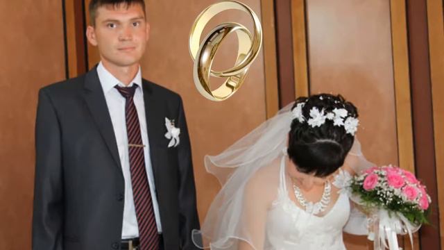 Поздравление к годовщине свадьбы Роману и Алёне. смотреть онлайн
