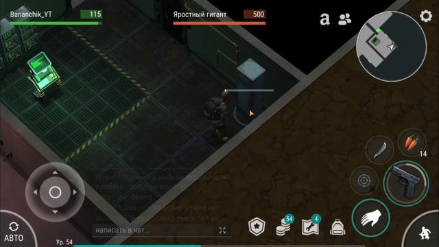 ПРОХОЖДЕНИЕ ТРЕТЬЕГО ЭТАЖА ~ ОТКРЫТИЕ ЧЕРТЕЖА ~ КИСЛОТНАЯ ВАННА / Last Day on Earth Survival #10 смотреть онлайн