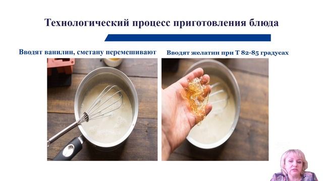 УП.06 Учебная практика смотреть онлайн