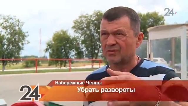 В Набережных Челках установят новые светофоры смотреть онлайн