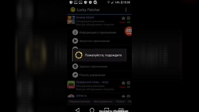 Как взламывать игры!!! смотреть онлайн