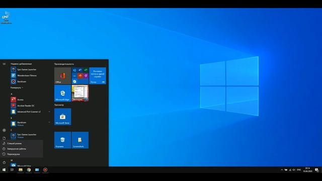 Как перезагрузить компьютер в Windows 10 смотреть онлайн