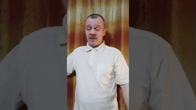 Как мне написАть? смотреть онлайн