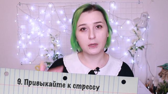 Подготовся к экзамену легко! 16 простых советов как сдать на отлично смотреть онлайн