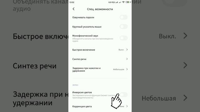 Как включить ночной режим?! Новый способ 2021! Ночной режим на Xiaomi Redmi Note 4x смотреть онлайн
