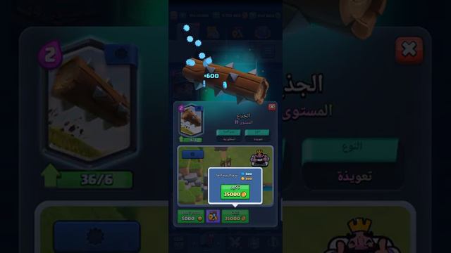 #loge #clash #clashroyale #like #mine #nuls смотреть онлайн
