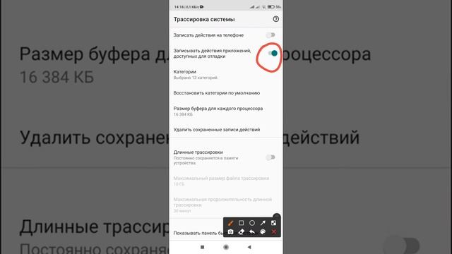 Как ускорить телефон "Xiaomi"за 1 минуту ; простой способ 100% рабочий ?? смотреть онлайн