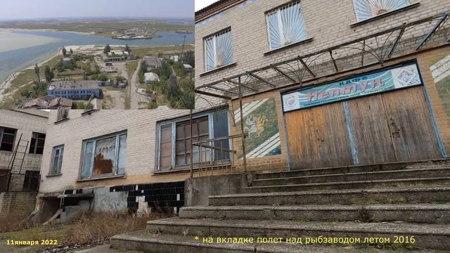 Геническ - центр - рыбзавод зима 2022 смотреть онлайн