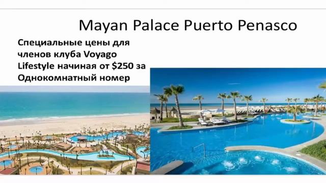 Дешевые туры 24.08.16 Первые туры с  One Travel Team