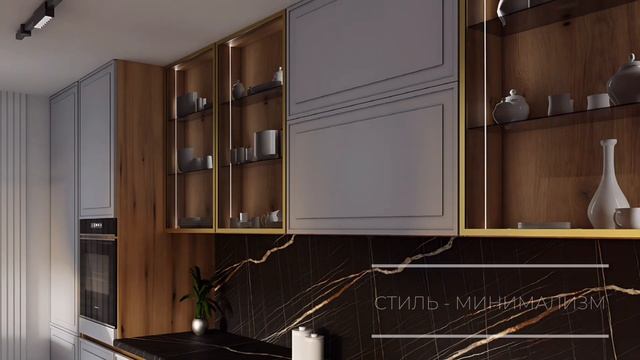 Дизайн и ремонт кухни «Салация» на заказ смотреть онлайн