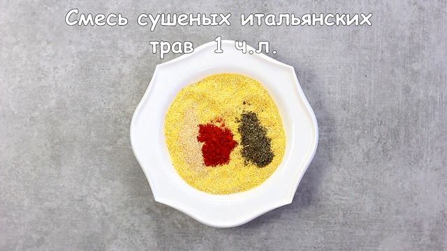 Цветная капуста в панировочных сухарях - видео рецепт смотреть онлайн