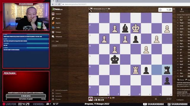 Играю в шахматы с подписчиками | Мозговой штурм | Chess.co смотреть онлайн