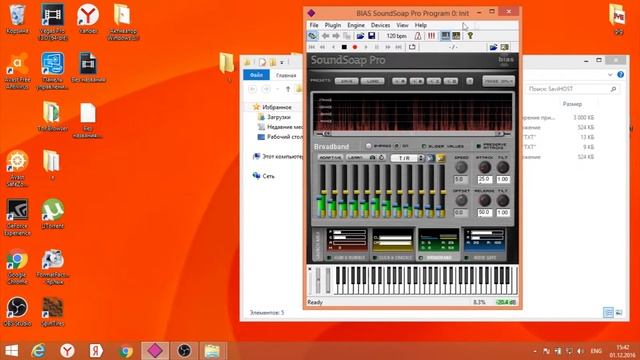Избавляемся от постороннего шума в микрофоне! РЕШЕНИЕ.... смотреть онлайн