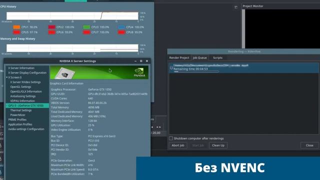 without nvenc смотреть онлайн
