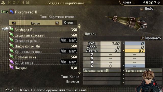 Прохождение God Eater Resurrection #13 | Начало конца! смотреть онлайн